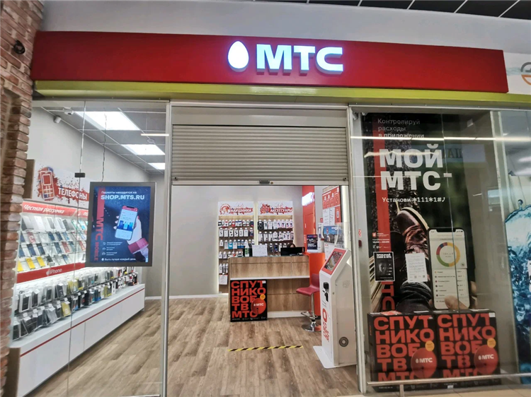 Мтс калининград магазин