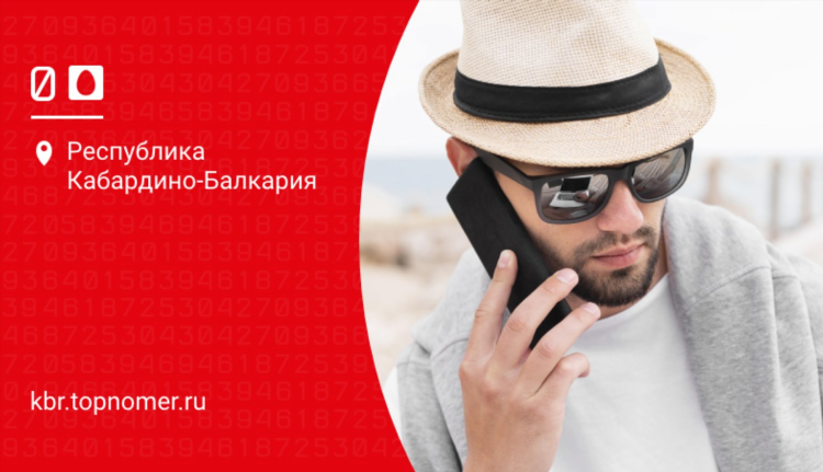Мтс в калининграде роуминг или нет