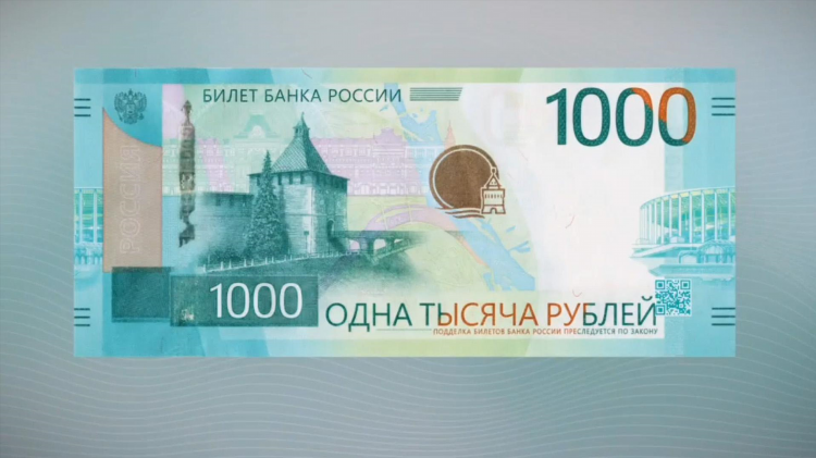 Номинал калининград официальный сайт