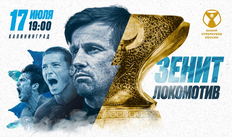 Олимп калининград