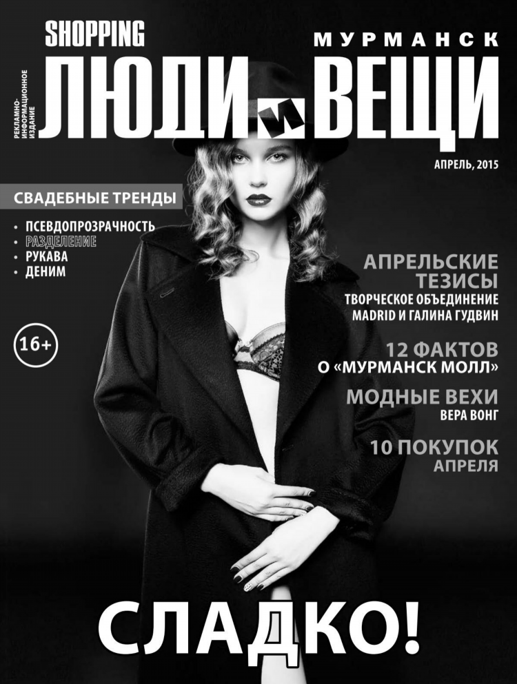 Оптика для бережливых калининград