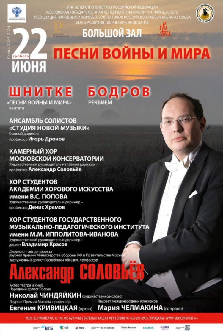 Органные концерты в калининграде афиша