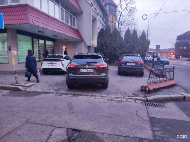 Ортопедия на советском проспекте калининград