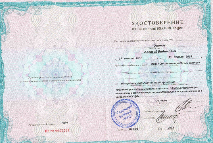 Орудийная 18д калининград