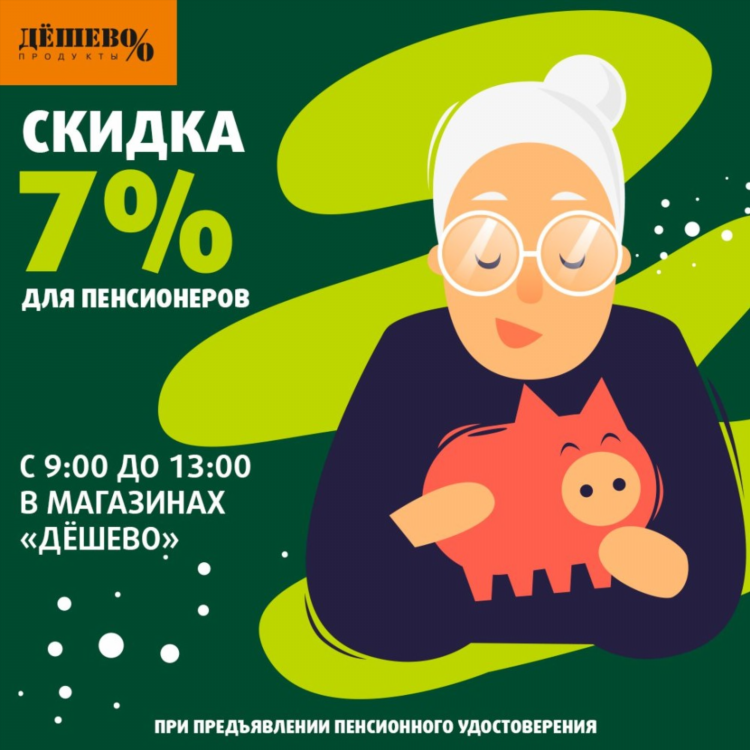 Остин калининград официальный сайт