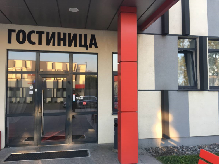 Отель эра спа в калининграде