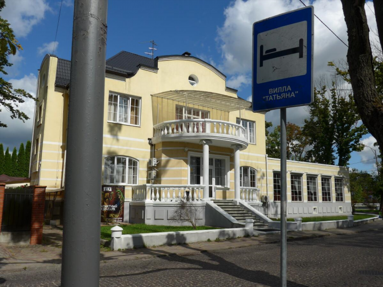 Отель татьяна калининград официальный сайт