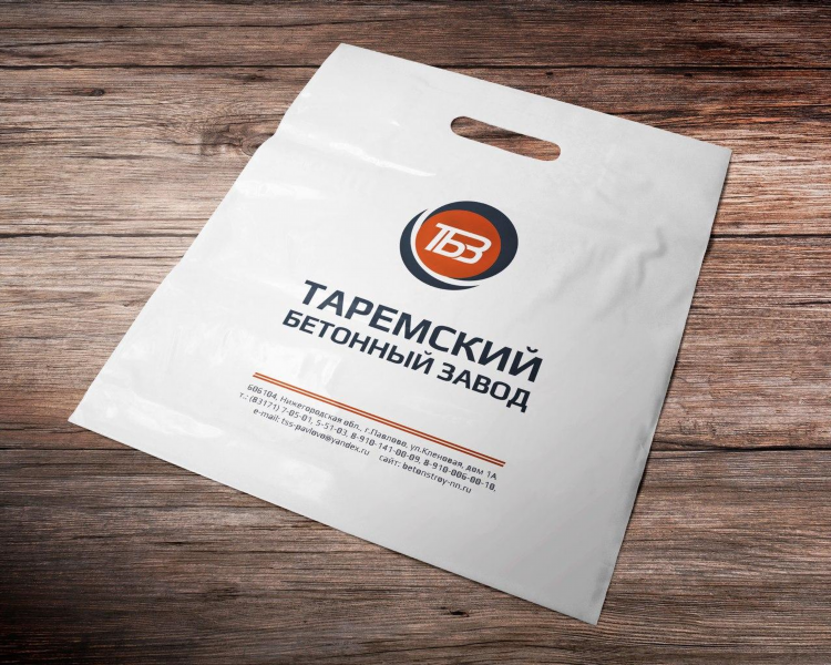Пакеты с логотипом калининград