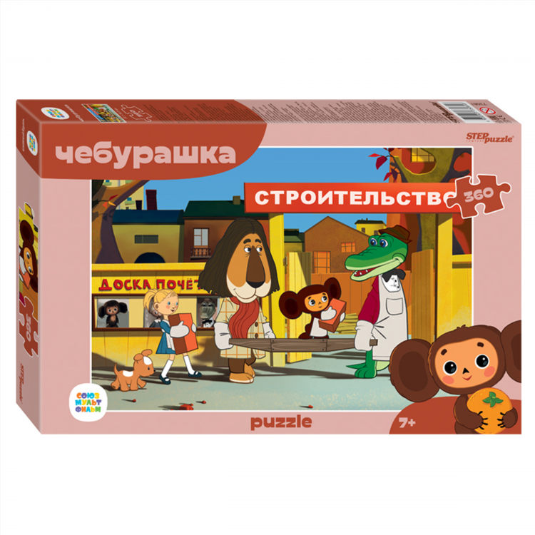 Пазлы купить в калининграде