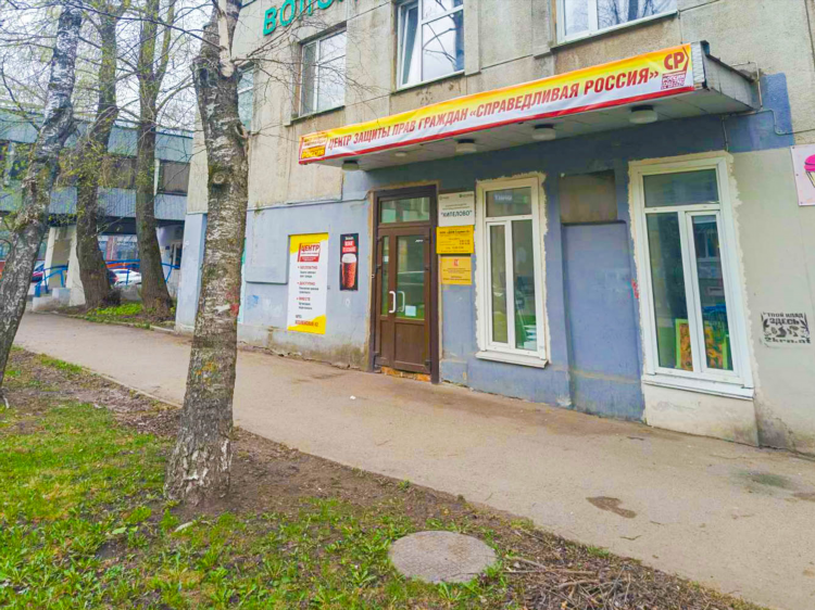 Пенсионный фонд 9 апреля калининград