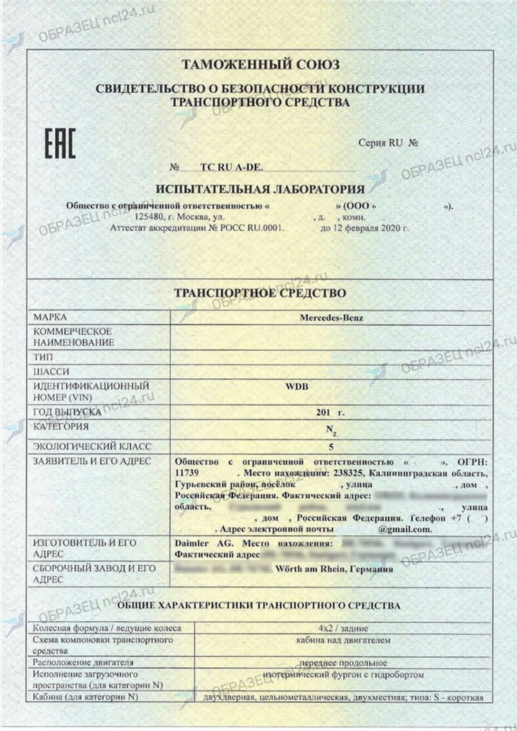 Переоформление автомобиля в калининграде
