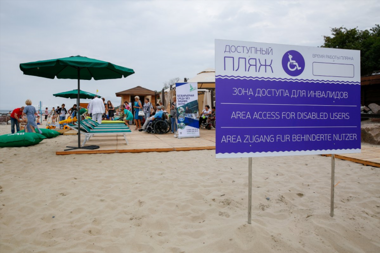 Пляж зеленоградск калининград