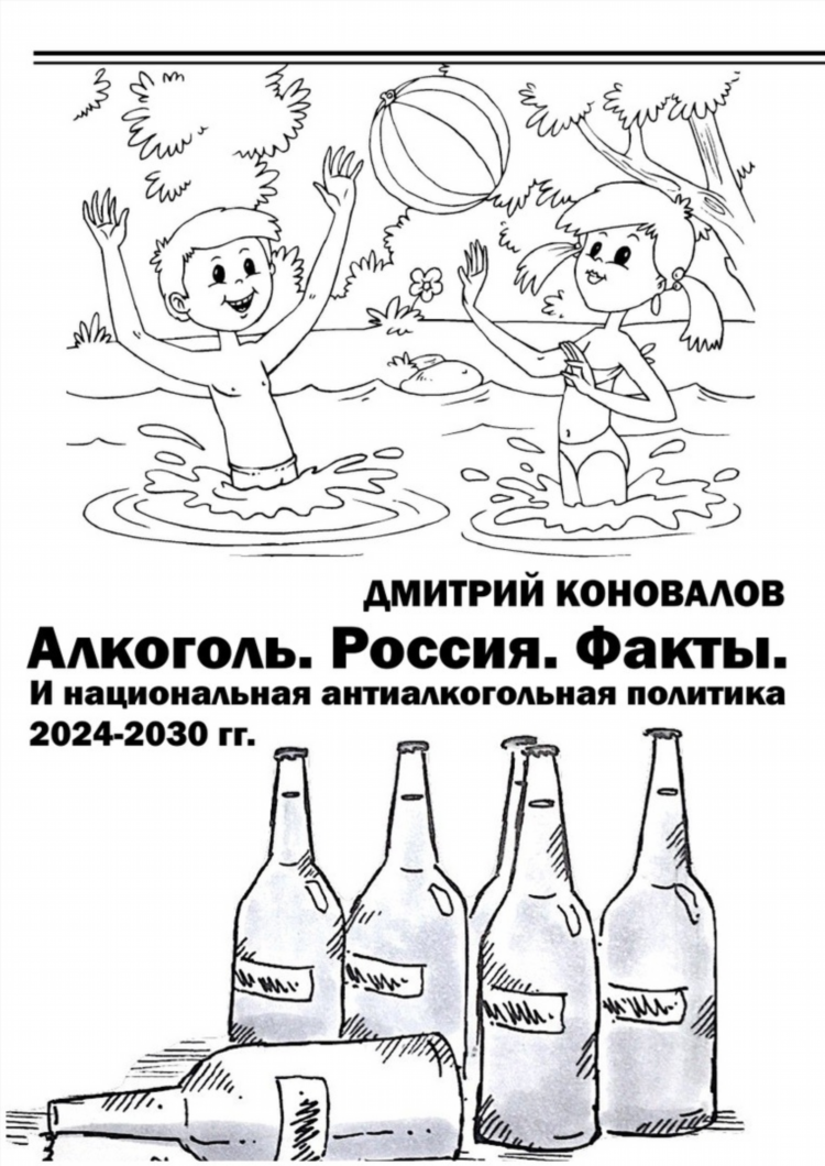 Почему в калининграде алкоголь до 21