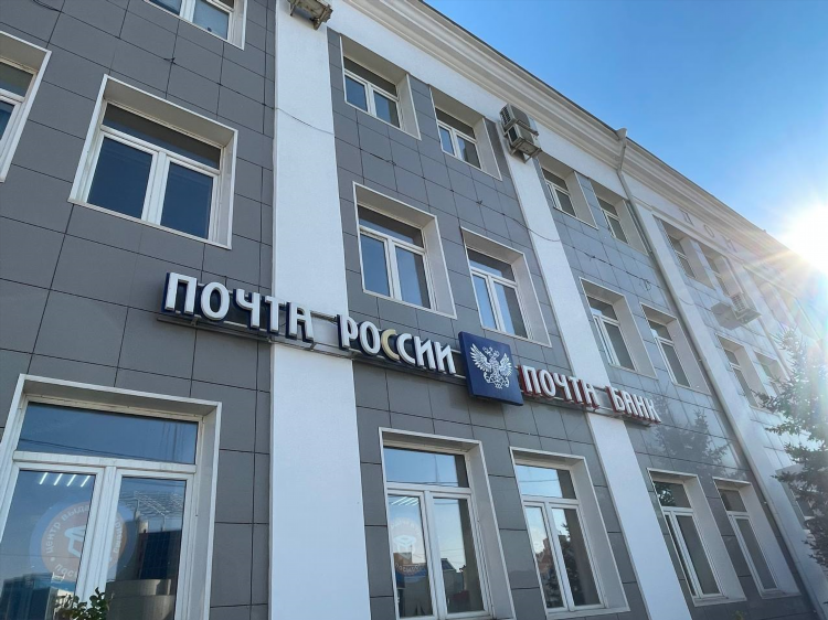 Почта на проспекте победы калининград
