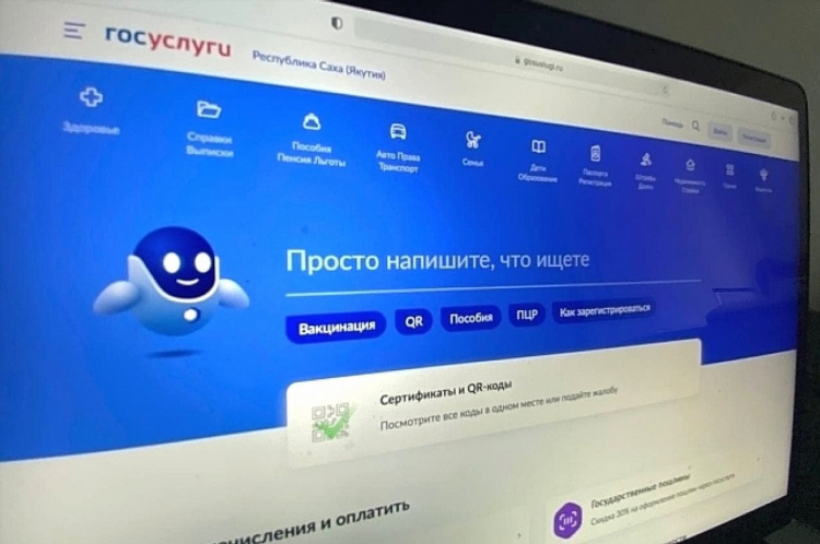 Подать на развод в калининграде