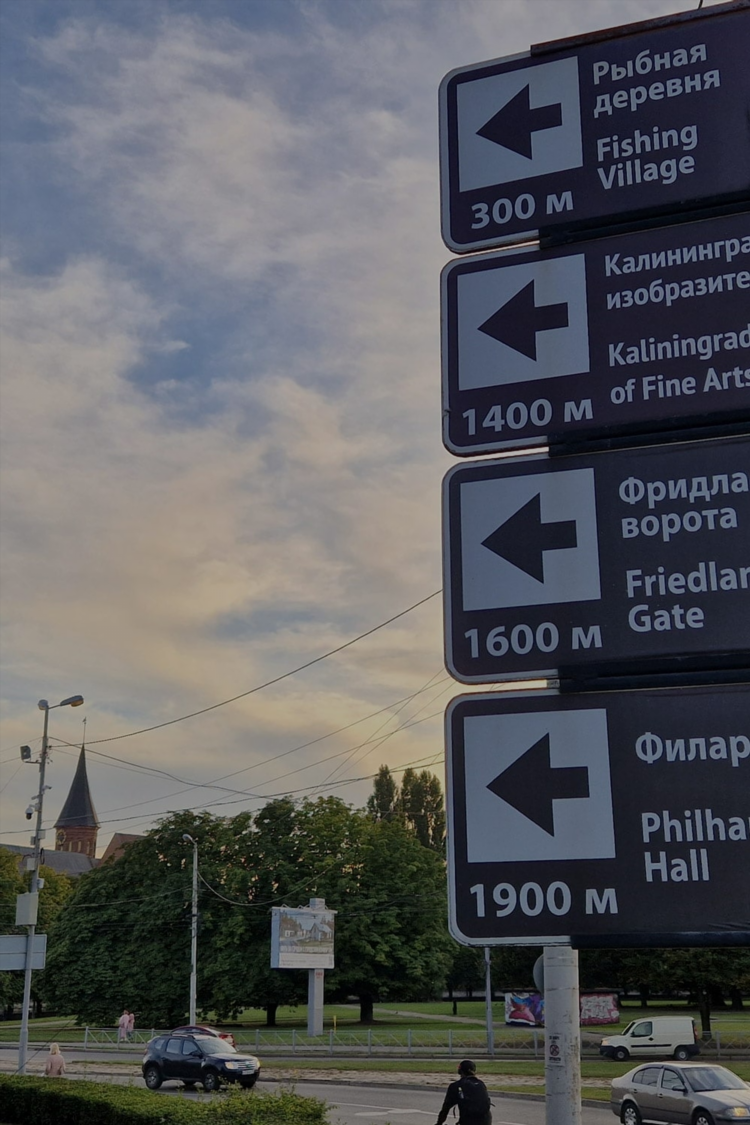 Погода калининград на 14 дней точный