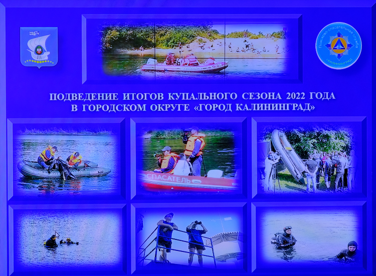 Погода калининград на завтра