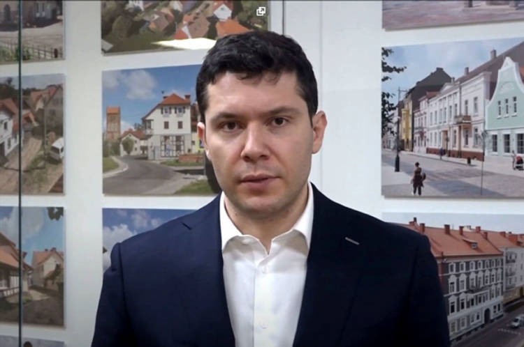 Портал правительства калининградской области официальный сайт