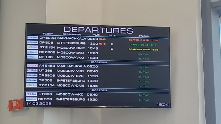 Прилет храброво калининград сегодня табло онлайн