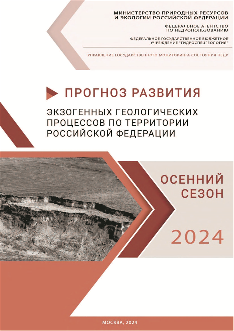 Прогноз калининград клиника на громовой