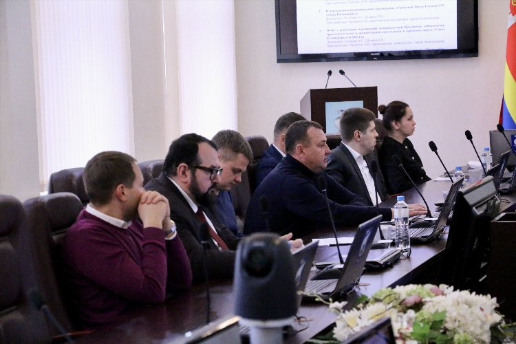 Программа калининград