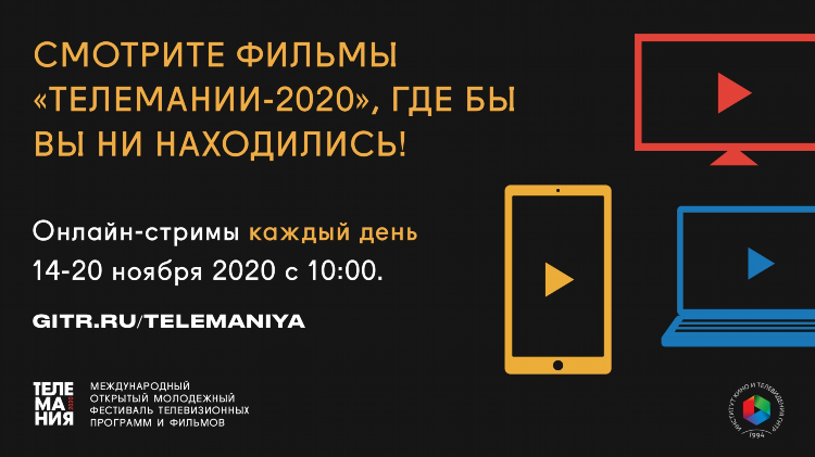 Программа передач на сегодня калининград домашний
