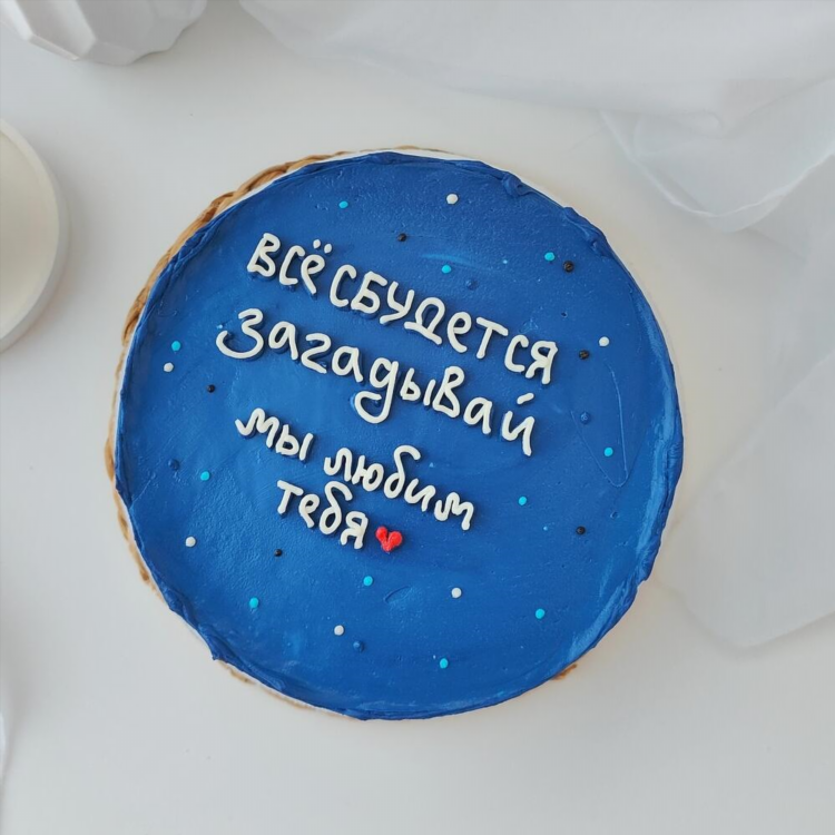 Промокод фарфор калининград