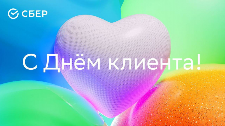 Псб калининград официальный сайт