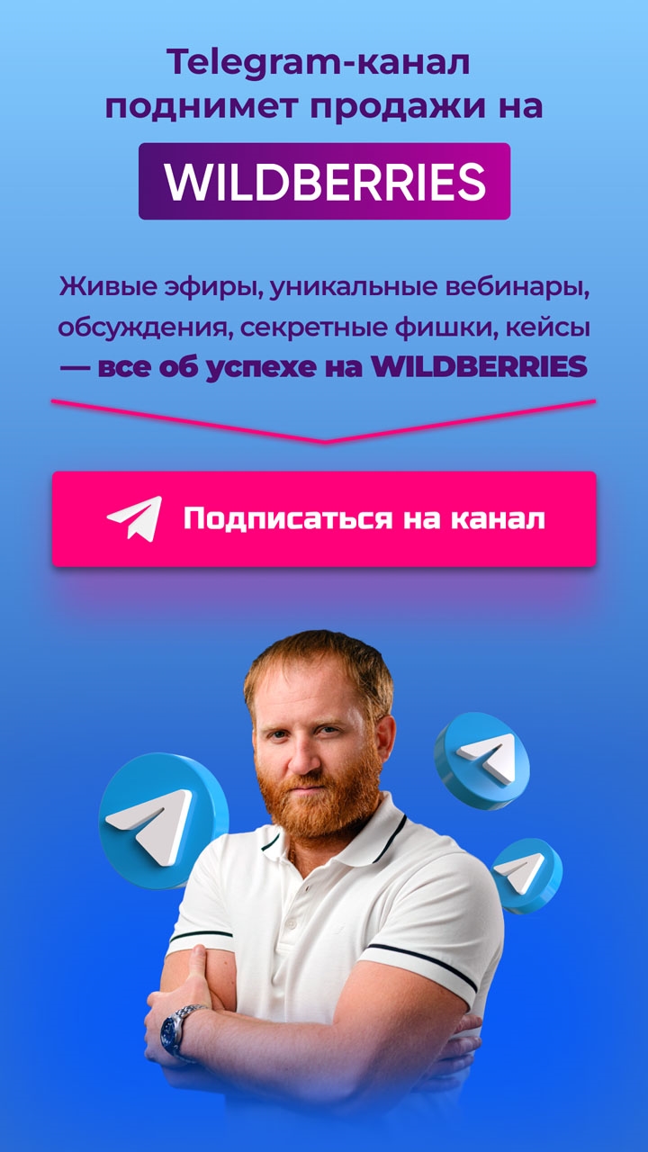 Пункт выдачи ламода калининград