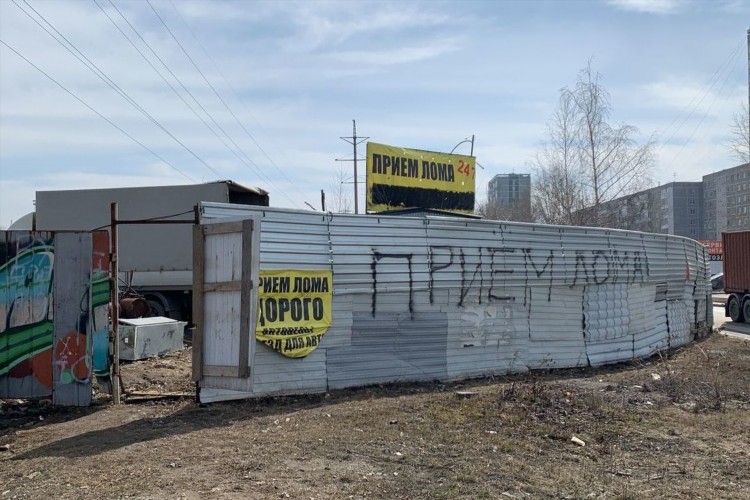 Пункты приема металлолома в калининграде
