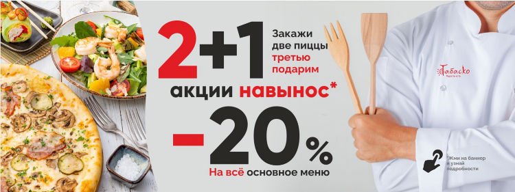 Работа курьером калининград