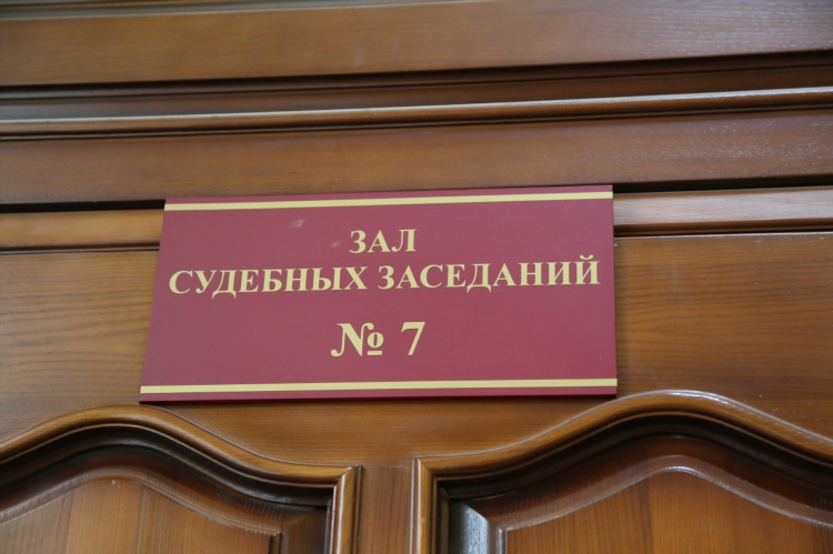Районный суд калининград