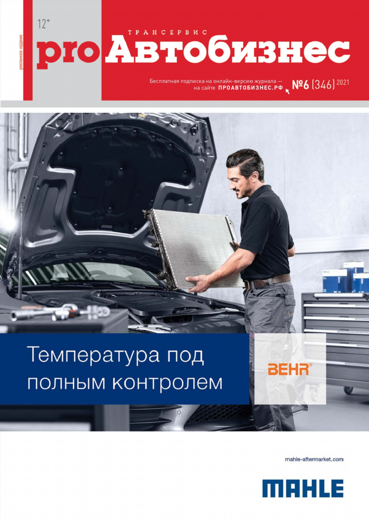 Расписание дизеля гусев калининград