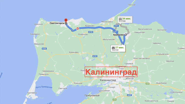 Расписание электричек светлогорск 1 калининград северный сегодня
