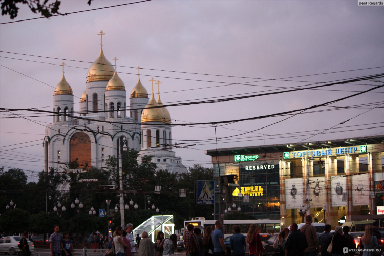 Регион в калининграде