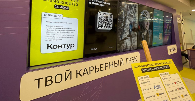 Росбанк калининград адреса