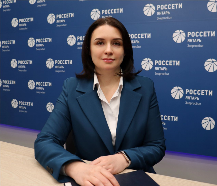 Россетти личный кабинет для физических лиц калининград