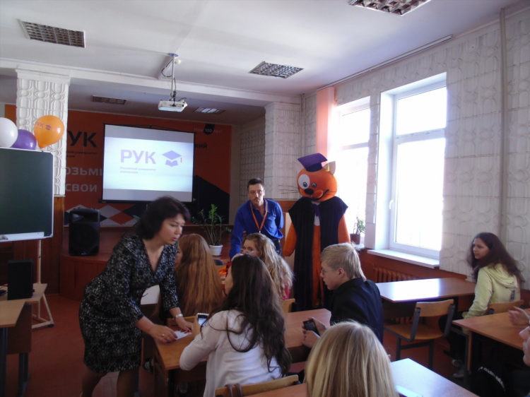 Рук калининград