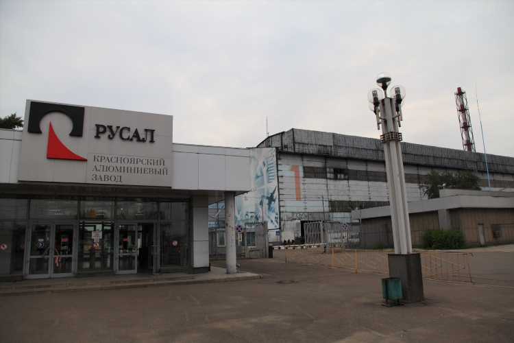 Русал калининград