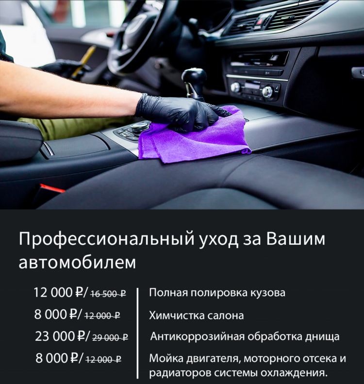Русмоторс в калининграде