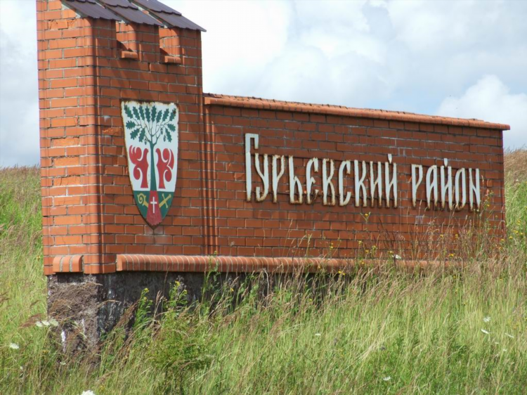 С чем граничит калининградская область