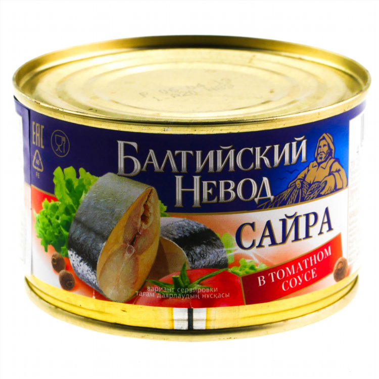 Сайра калининград консервы