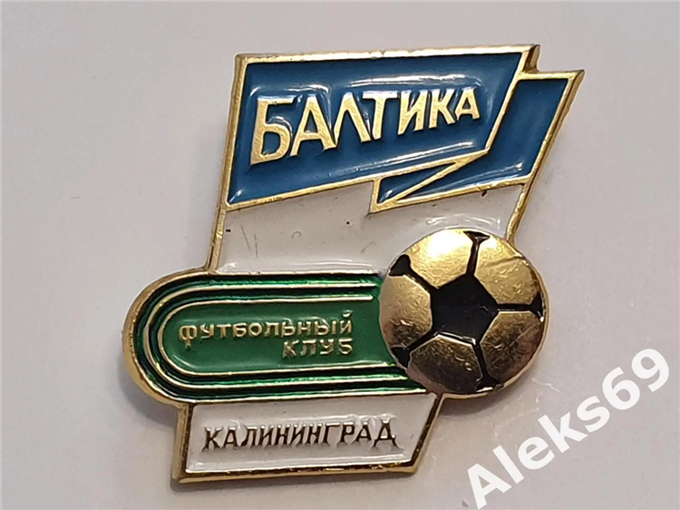 Сайт балтики калининград футбольный клуб