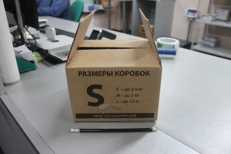 Сдэк доставка из калининграда