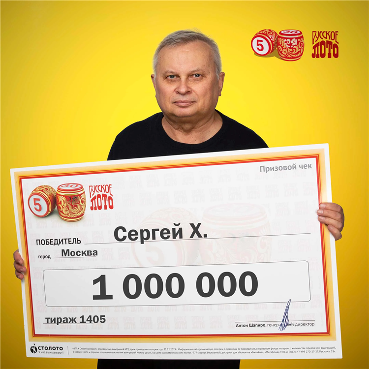 Сергей чернов калининград
