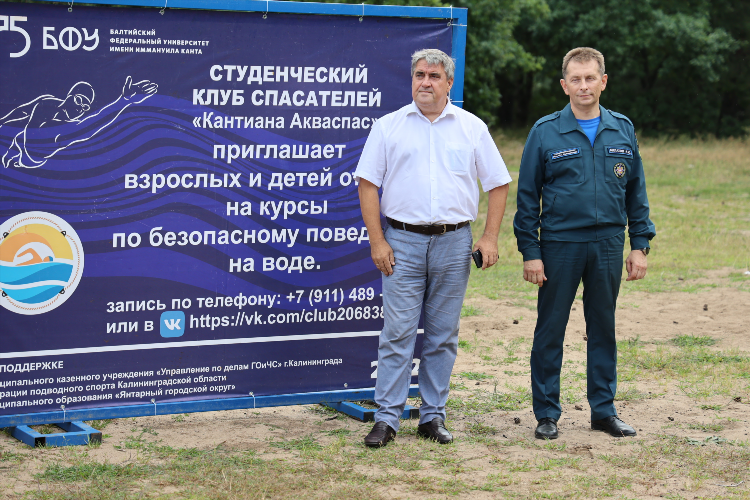 Шенфлис ресторан калининград
