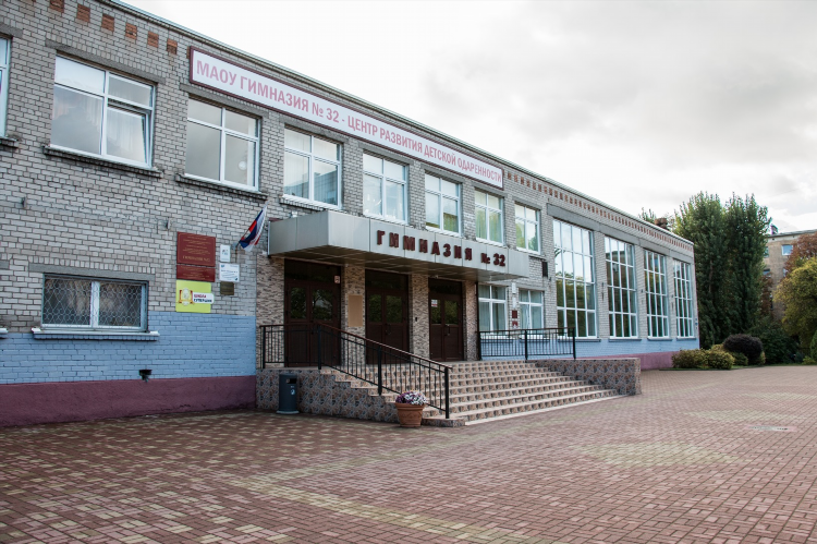 Школа 45 калининград