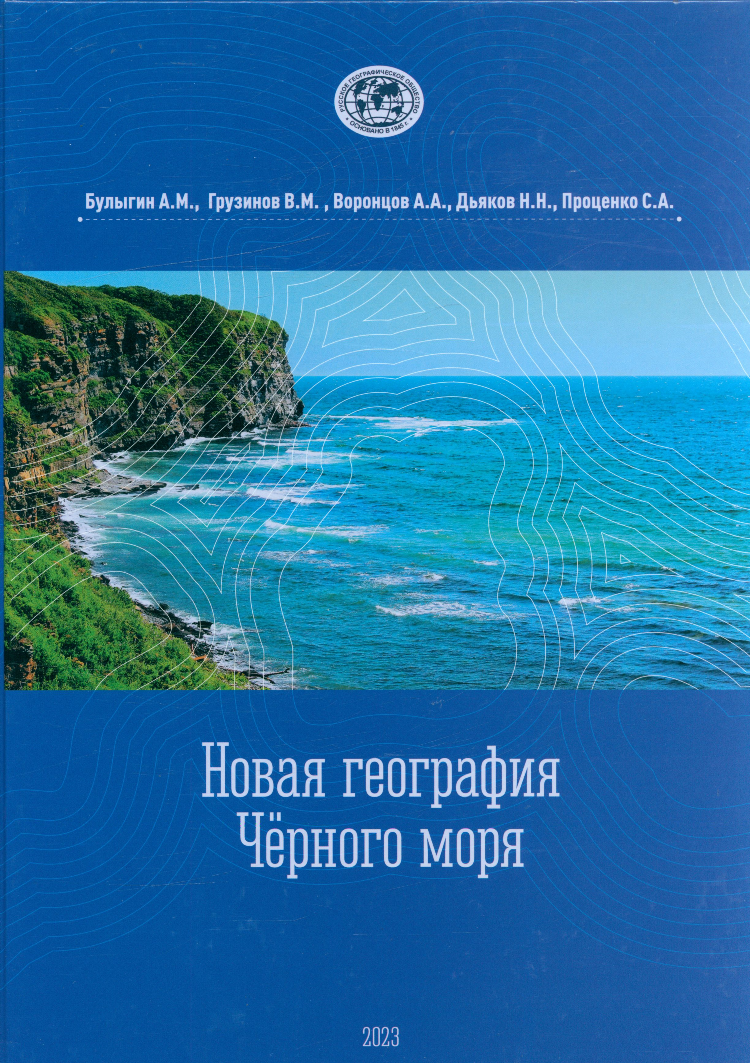 Шупина марина ивановна калининград