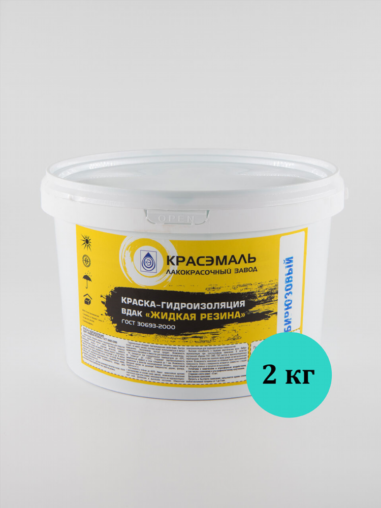 Силикатный завод калининград
