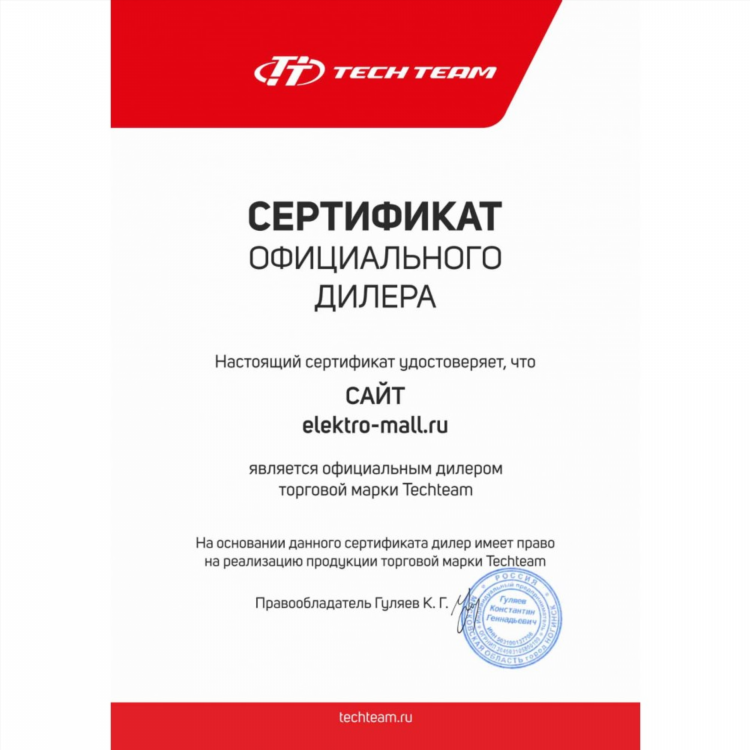 Сколько км от калининграда до благовещенска